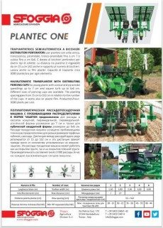 Sfoggia Plantec One PDF